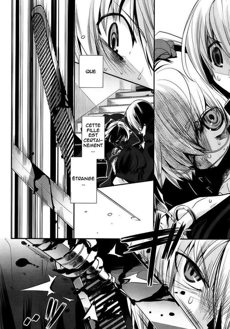 img Dansai Bunri no Crime Edge 4